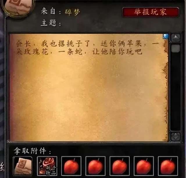 魔兽世界.png 魔兽世界.png