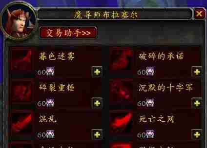 魔兽世界.jpg 魔兽世界.jpg
