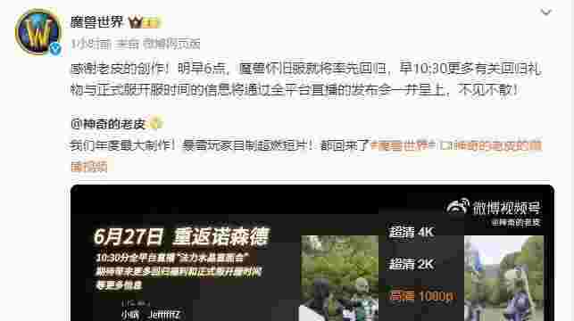 魔兽世界.jpg 魔兽世界.jpg