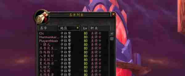 魔兽世界.jpg 魔兽世界.jpg