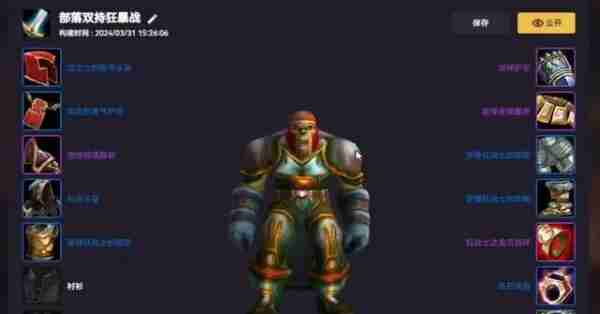 魔兽世界.jpg 魔兽世界.jpg
