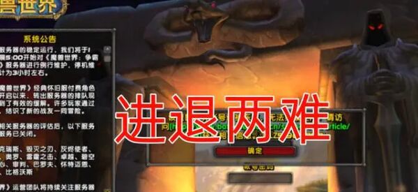 魔兽世界.jpg 魔兽世界.jpg
