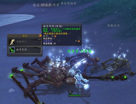 魔兽世界 魔兽世界