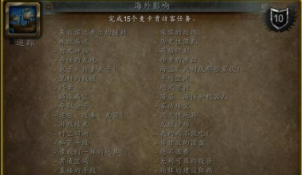 魔兽世界怀旧服 魔兽世界怀旧服